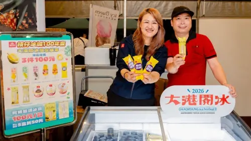 ▲集結49家特色冰品店家、美食攤車，讓旅客從冰品開始認識高雄的歷史、人文與港灣景觀。（圖／高市府觀光局提供）
