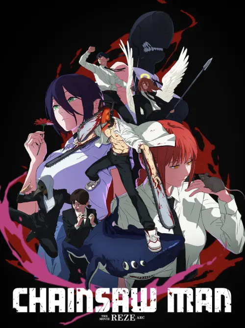 ▲《劇場版〈鏈鋸人 蕾潔篇〉》也將於 Crunchyroll 上架，台灣動漫迷可透過平台觀看更多熱門作品。（圖／Crunchyroll提供）