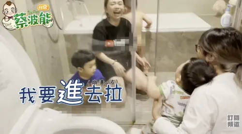 ▲蔡阿嘎時常把小孩洗澡的畫面放上社群中（非當事影片）。（圖／翻攝自嘎嫂二伯 YT）