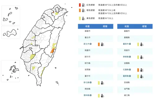 ▲中央氣象署今（21）日發布高溫資訊。（圖／中央氣象署cwa.gov.tw）