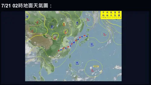 ▲菲律賓東方海面有一個熱帶擾動，可能會在24日升級為颱風。（圖／賈新興臉書粉專）