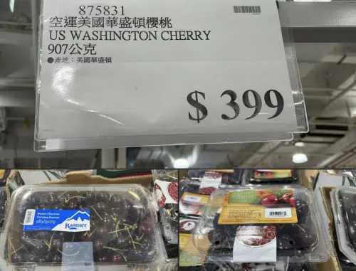 好市多美國櫻桃2包裝買哪盒？內行挑「這貼紙」脆又甜：一次掃3盒