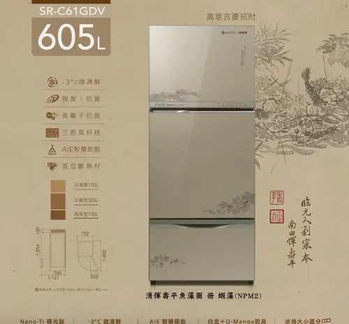 ▲▼故宮精品網路商城還有充電樁、字畫款空氣清淨機、冰箱、洗衣機及飲水機等商品，讓不少人直呼刷新對故宮周邊商品的印象。（圖／翻攝自故宮精品網路商城npmshops.com/）