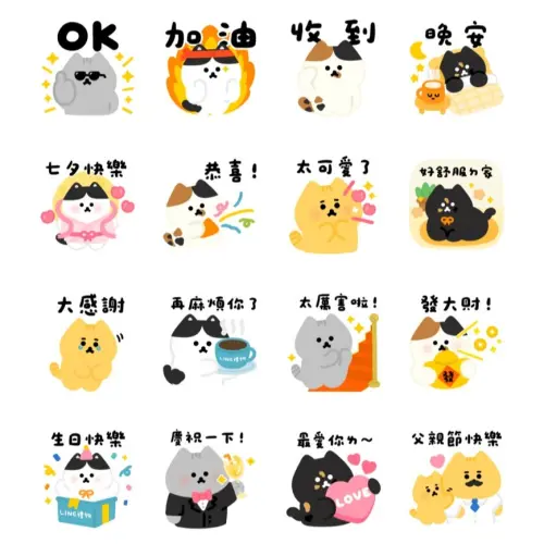 ▲LINE免費貼圖「LINE禮物 × 周氏喵喵」。（圖／取自LINE）