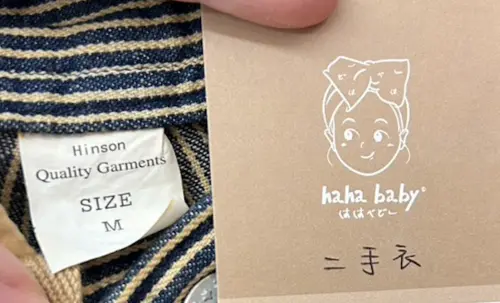 獨／蔡阿嘎二手私服「打HAHABABY吊牌」再賣！全是日系品牌