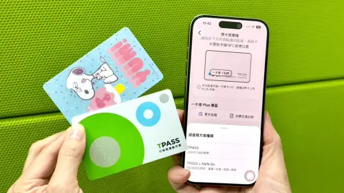 全台TPASS月票一卡通 iPASS MONEY APP就能買
