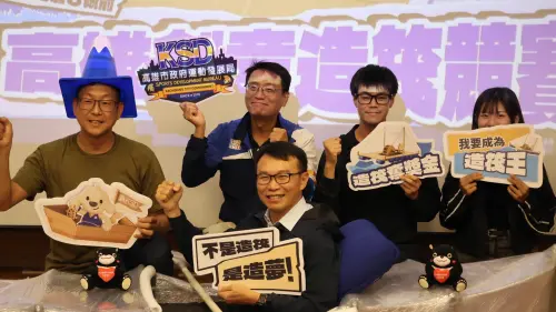 高雄創意造筏大賽報名起跑！號召百隊飆創意競逐10萬總獎金
