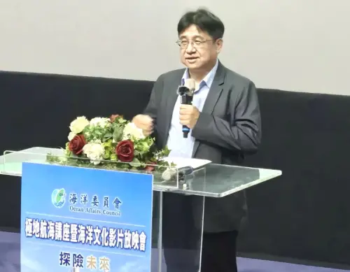 ▲海洋委員會副主任委員吳欣修致詞。(圖／海洋委員會提供)