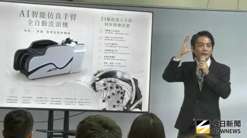 ▲廖宣勇強調，引進AI智能洗頭機的初衷，並非取代人力，而是「解放雙手，放大人的價值」