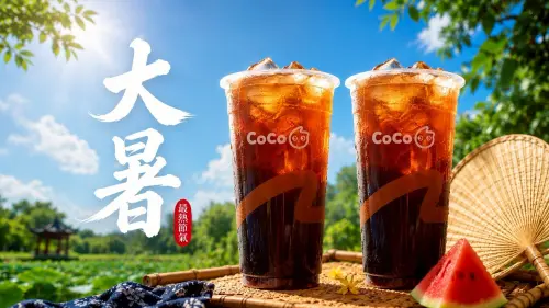 ▲大暑CoCo買一送一！foodpanda外送優惠。（圖／CoCo都可cocofreshtea.ca）