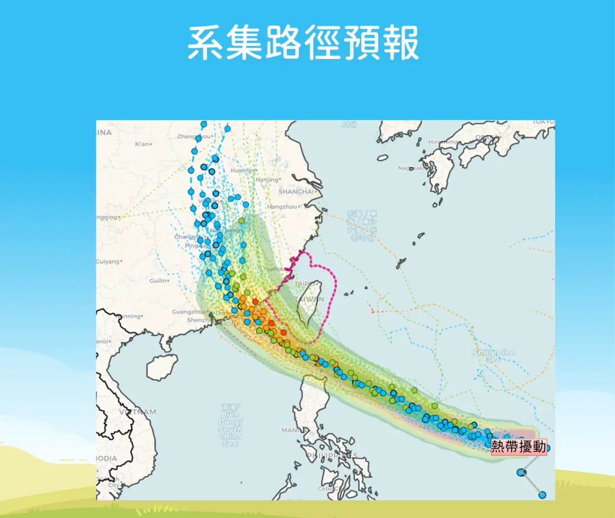 ▲紅霞颱風最快周四就會生成，氣象署表示，路徑高機率經巴士海峽進入南海。（圖／中央氣象署cwa.gov.tw）