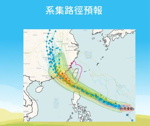 各國路徑有共識了！紅霞颱風周五周六最靠近　氣象署不排除發海警