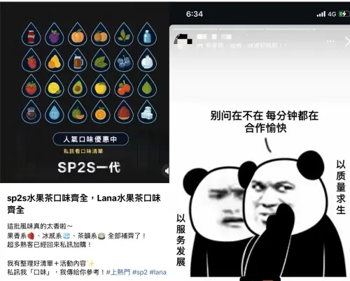 ▲不法分子在IG、Telegram等社群通訊軟體，用密語販售毒品。（圖／翻攝畫面）
