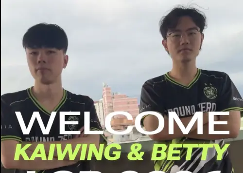 LOL／世界賽8強輔助回歸！Kaiwing官宣加盟GZ　下路新搭檔是Betty