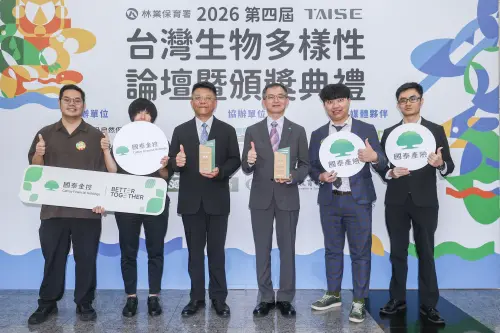 ▲國泰金控榮獲「2026第四屆TWBA台灣生物多樣性獎」的「自然相關財務揭露報告獎（TNFD）銀級」，旗下國泰產險亦榮獲「自然相關財務揭露報告獎（TNFD）銅級」。由國泰金控風控長黃景祿（左三）、國泰產險風控長陳榮森代表領獎（右三）。 （圖／國泰金控提供）