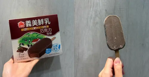 ▲最近有不少網友在義美發現一款「巧克力鮮乳雪糕」，大讚非常好吃又便宜，引起廣大共鳴。（圖/Threads）