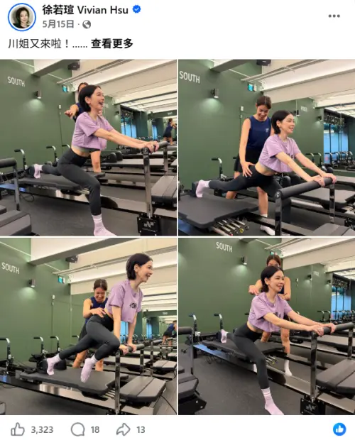 徐若瑄曬優質體態　醫曝健康抗老重點在肌力