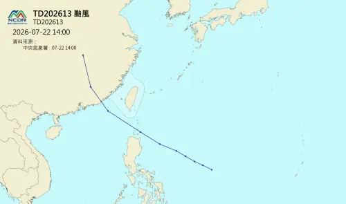 ▲TD13未來預測路徑，預計於24日(週五)至25日(週六)通過呂宋島北側至巴士海峽，進入東沙島海面。（圖／國家災害防救科技中心NCDR）
