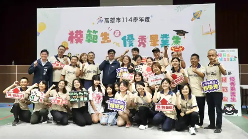 高雄模範生、市長獎畢業生與市長大岡山合影