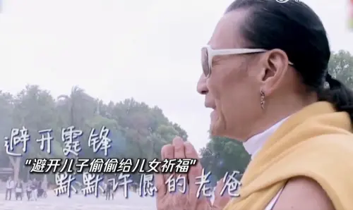 ▲謝賢嘴上說著許願是迷信，但私下又偷偷對許願池虔誠祈求，令人動容。（圖／微博＠一顆娛星）