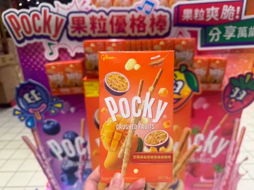 ▲全聯、大全聯即起開賣Pocky全新推出「芒果果粒百香味優格棒」。（圖／全聯提供）