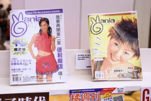 ▲橘子集團本次在漫博現場復刻《便利商店》場景，展出各種懷舊元素的商品。（圖／記者朱永強攝）