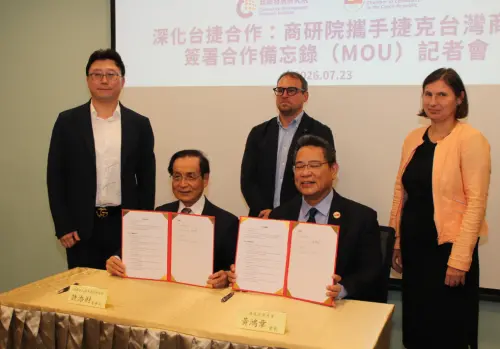 台灣無人機最大出口國　商研院與捷克台灣商會簽MOU開拓市場
