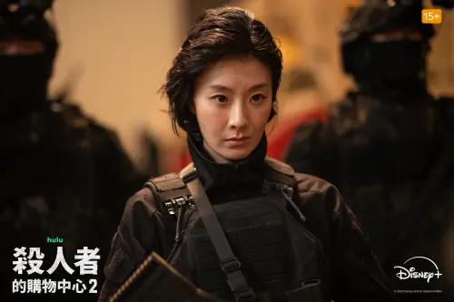 ▲《殺人者的購物中心2》本季增加S級女殺手Q，由玄理飾演。（圖／Disney+）