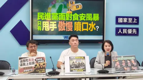 盤點民進黨官員「毒油失言」！國民黨號召725上凱道