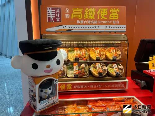 ▲全聯將在高鐵站設置快閃櫃位。（圖／記者李青縈攝）