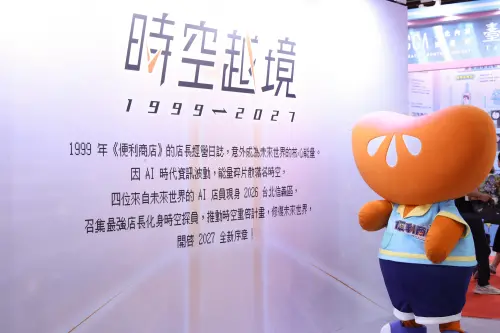 ▲橘子集團本次以「Gamania AI：時空越境」為主題，進軍2026漫畫博覽會。（圖／記者朱永強攝）