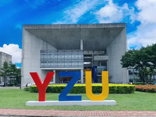 ▲元智大學（圖／元智大學提供）