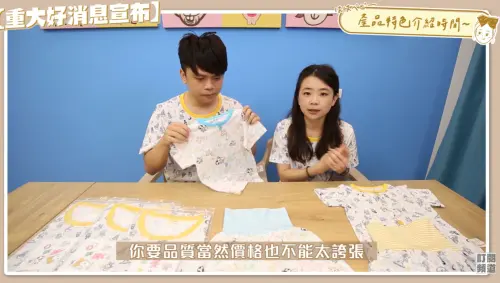 爽抄40個大品牌！HAHABABY真的拿不出設計圖：沒保留設計紀錄