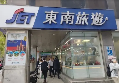 ▲東南旅遊被稱為是「旅行社界的NET」，在台雖然沒有上市上櫃，但其規模是國內最大的旅行社之一，已經經營超過65年。（圖/Google評價）