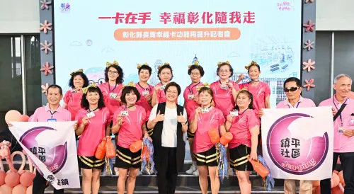 ▲彰化縣長王惠美宣布，10月起老人家每月可到簽約農漁會消費折抵200點。（圖／彰化縣政府提供，2026.07.23）