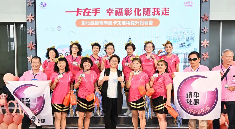 ▲彰化縣長王惠美宣布,10月起老人家每月可到簽約農漁會消費折抵200點。(圖/彰化縣政府提供,2026.07.23)