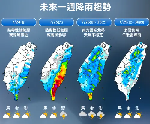 ▲紅霞颱風往西北靠近台灣的情況下，周六花東、南台灣的降雨最為明顯。（圖／中央氣象署cwa.gov.tw）