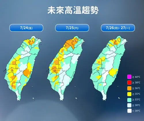▲周五北部要注意焚風發生，周六中部以北也有焚風，局部高溫上看37度。（圖／中央氣象署cwa.gov.tw）