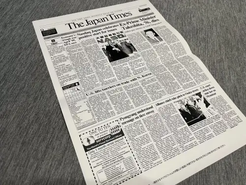 ▲日本超商可以列印自己生日當天的報紙。（圖／翻攝自官方網站）