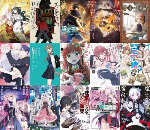 PTT爆紅文章出版了！台灣角川8月新書清單公開　靈異神作陪你消暑