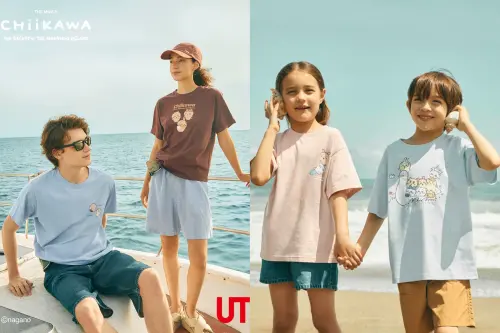 ▲UNIQLO吉伊卡哇系列7月24日開搶。（圖／UNIQLO uniqlo.com）