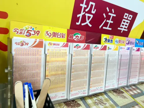 ▲今彩539每週一至週六20點30分直播進行開獎，頭獎獎金最高有800萬元，因為玩法易懂而成為台灣最受歡迎的彩券。（圖／記者賴禹妡攝）