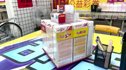 ▲今彩539每週一至週六20點30分直播進行開獎，頭獎獎金最高有800萬元，因為玩法易懂而成為台灣最受歡迎的彩券。（圖／記者賴禹妡攝）
