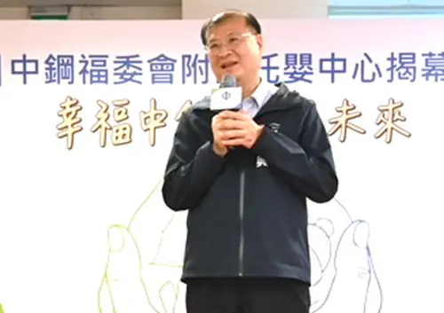 ▲高雄市政府勞工局局長江健興致詞。(圖／中鋼公司提供)