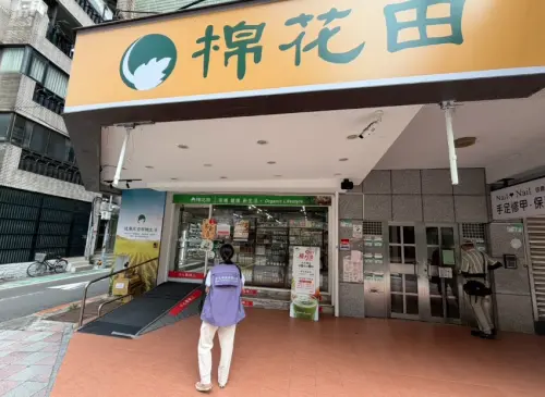 北市清查棉花田總公司、36門市！苦茶油系列729瓶預防性下架