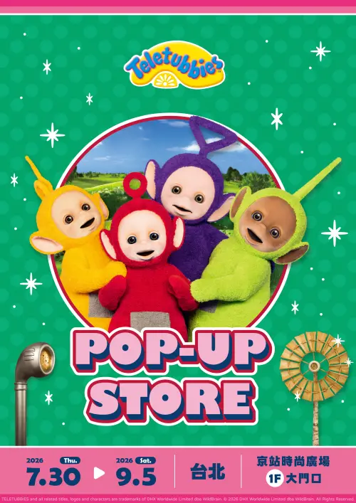 ▲《天線寶寶》快閃店將於7月30日至9月5日在京站時尚廣場1樓大門口登場。（圖／天線寶寶快閃店提供）