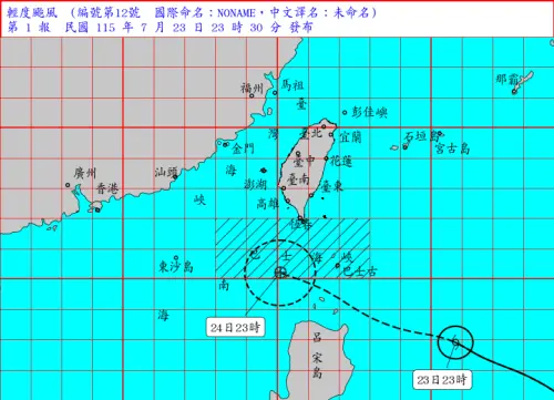 快訊／「未命名颱風」發布海警！氣象署：新北市等7縣市強風特報