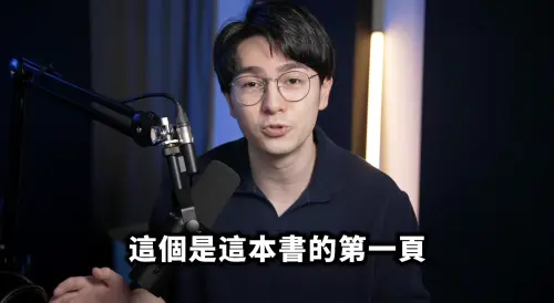 網紅Jolie拍「生命光環」教顯化？錫蘭踢爆內幕：沒人覺得是假嗎