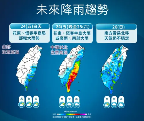 ▲紅霞颱風外圍環流影響，「花東、恆春半島」要注意豪雨，雨勢越晚越明顯。（圖／中央氣象署cwa.gov.tw）