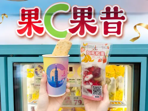 運動部50元「換萊爾富果昔」做錯要補錢！一堆人失敗　店員教學曝